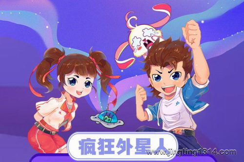 昌辉叔叔讲故事:超能侠客团 疯狂外星人(太空冒险之旅) 昌辉叔叔讲故事:超能侠客团 疯狂外星人(太空冒险之旅)