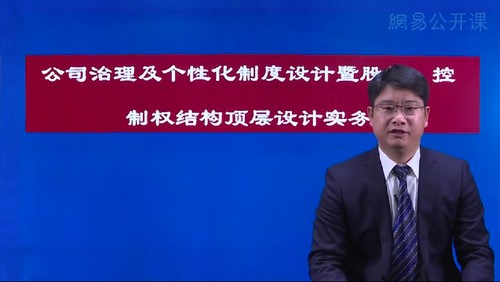 ��˾��Ȩ����Ȩ�ṹ�������ʵ��4.09G������Ƶ���ٶ�����