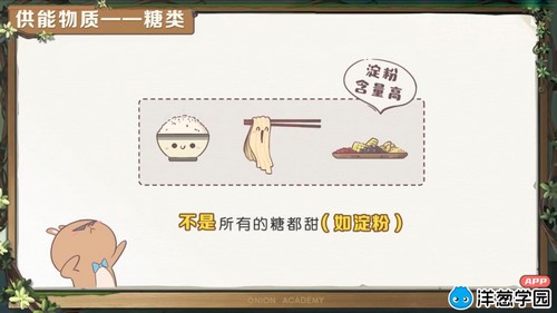 ���ѧ԰2023��ʦ�������������꼶�²ᣨ��һ����1.42G������Ƶ���ٶ����̱���