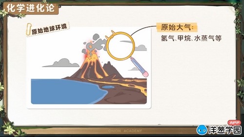 ���ѧ԰2023��ʦ������������꼶�²ᣨ��������1.19G������Ƶ���ٶ����̱���