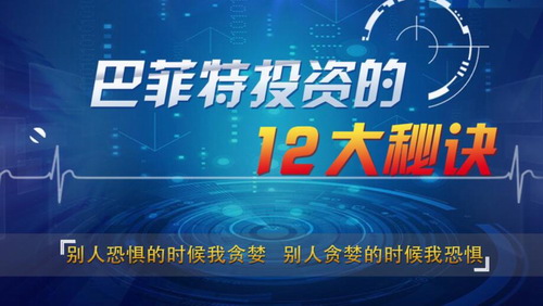 ���ͷ���ѧͶ�ʣ�565M������Ƶ���ٶ����̱���