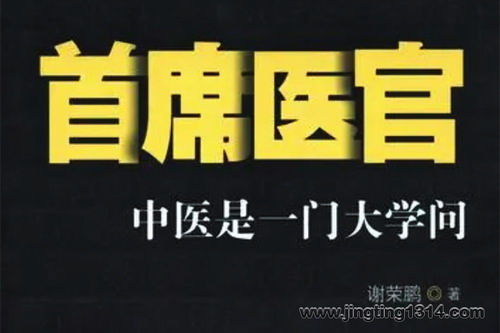 ��ϯҽ�٣�621���������������鳡��