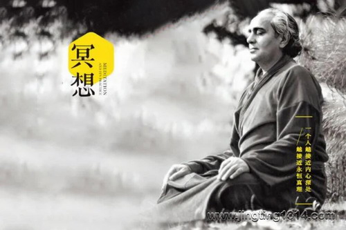 冥想:静心解压 正念疗愈 助眠催眠 告别焦虑 冥想:静心解压 正念疗愈 助眠催眠 告别焦虑