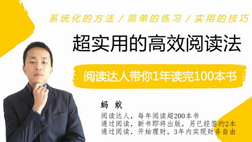 ��ʵ�ø�Ч�Ķ��������1�����100���飨755M������Ƶ���ٶ����̱���