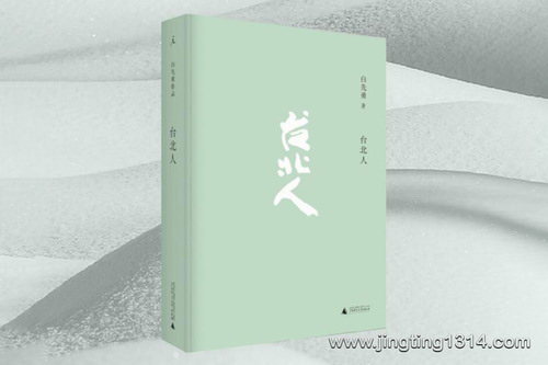 ��̨���ˡ��������� �������Ƽ�����Ұī���贺�ݲ���