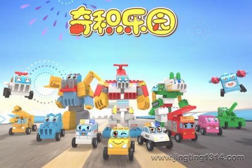 奇积乐园(小泼猴的好朋友) 奇积乐园(小泼猴的好朋友)