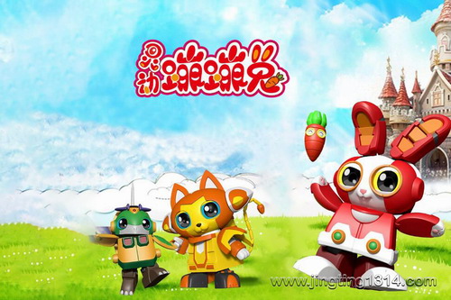 灵动蹦蹦兔(小泼猴的好朋友) 灵动蹦蹦兔(小泼猴的好朋友)