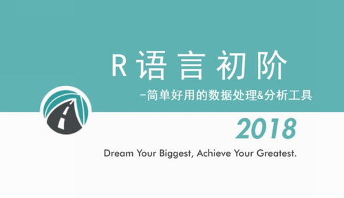 R���Գ���-�򵥺��õ����ݴ���&�������ߣ�826M������Ƶ���ٶ�����