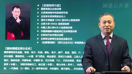 绩效核能—企业效益倍增系统(3.18G高清视频)百度网盘 绩效核能—企业效益倍增系统(3.18G高清视频)百度网盘