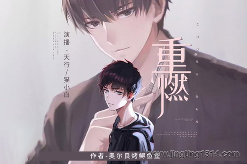 ��ȼ�����ߣ��¶��������㱤 �������������У�