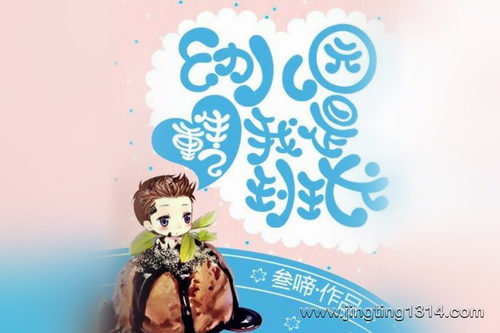 ����֮�׶�԰���ǰ೤����Ц ���У�