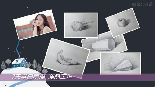 7��ѧ�����衪�������Ž̳̣�9.26G������Ƶ���ٶ����̱���