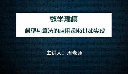 7�����ѧ����ѧ��ģ��MATLAB��̣�1.46G������Ƶ���ٶ����̱���