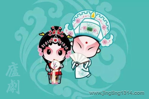 中国戏曲大全:庐剧音频 中国戏曲大全:庐剧音频