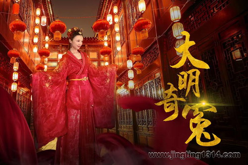 中国戏曲大全:大明奇冤音频 中国戏曲大全:大明奇冤音频