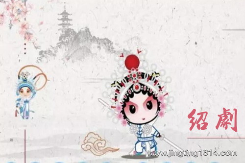 中国戏曲大全:绍剧音频 中国戏曲大全:绍剧音频