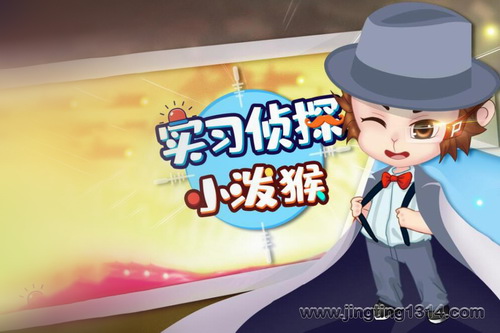 ʵϰ��̽С�ú��һ������ѧ�԰� ̽Ѱ���ࣩ