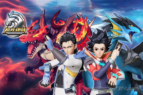 超元绝战(小泼猴的好朋友) 超元绝战(小泼猴的好朋友)