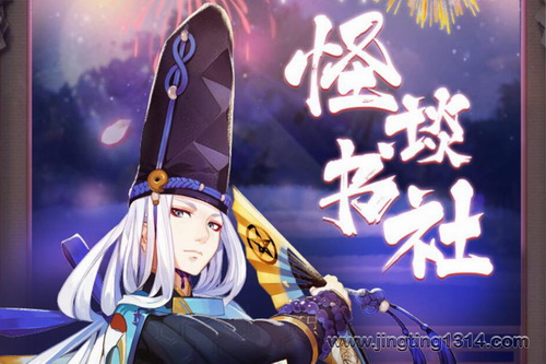 ��ڤ������������ʦ�����ζ��˹㲥�硪����̸���硷 ��Ц����