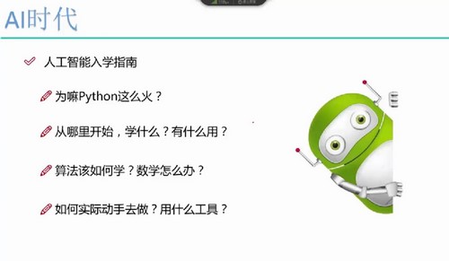 Python机器学习实战(7.10G高清视频)百度网盘保存 Python机器学习实战(7.10G高清视频)百度网盘保存