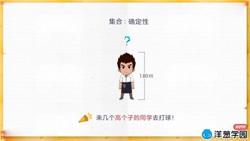洋葱学园2023湘教版高中数学必修上(4.18G高清视频)百度网盘保存 洋葱学园2023湘教版高中数学必修上(4.18G高清视频)百度网盘保存