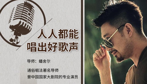 人人都能唱出好歌声(4.30G高清视频)百度网盘保存 人人都能唱出好歌声(4.30G高清视频)百度网盘保存