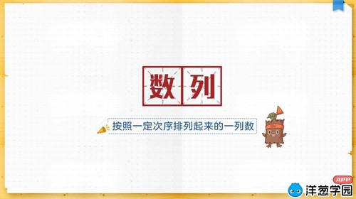 洋葱学园2023湘教版高中数学选修一上册(4.87G高清视频)百度网盘保存 洋葱学园2023湘教版高中数学选修一上册(4.87G高清视频)百度网盘保存