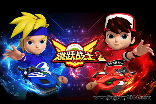 跳跃战士2(小泼猴的好朋友) 跳跃战士2(小泼猴的好朋友)