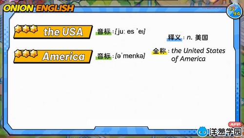 ���ѧ԰2023�ʰ������Ӣ�����꼶�ϲᣨ��һ����2.02G������Ƶ���ٶ����̱���