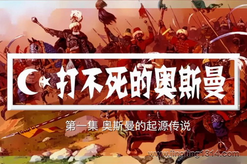 Ԭ�ڷ�����ʷ֮�����İ�˹����Ƶ