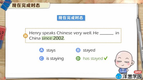 ���ѧ԰2023�ʰ������Ӣ����꼶�ϲᣨ��������721M������Ƶ���ٶ����̱���