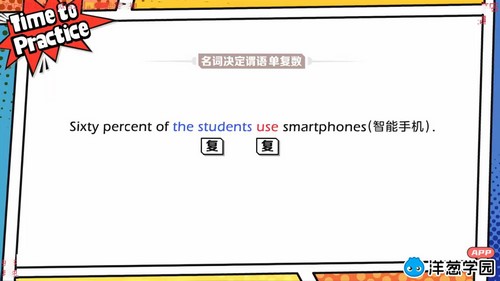 洋葱学园2023仁爱版初中英语九年级下册(初三)(266M高清视频)百度网盘保存 洋葱学园2023仁爱版初中英语九年级下册(初三)(266M高清视频)百度网盘保存