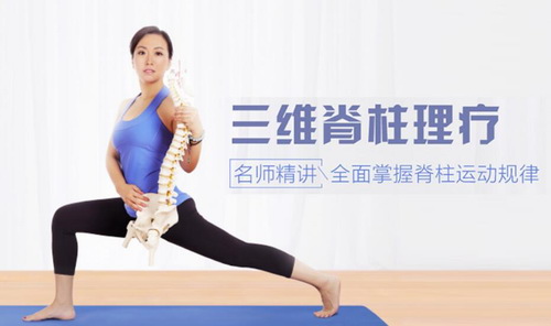 恢复脊柱活力 重塑健康体态(943M高清视频)百度网盘保存 恢复脊柱活力 重塑健康体态(943M高清视频)百度网盘保存