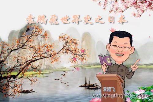 Ԭ�ڷ�����ʷ֮�ձ���Ƶ