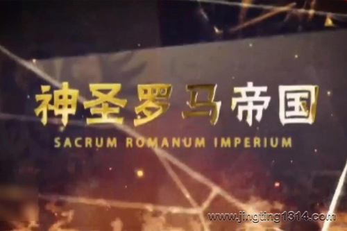 Ԭ�ڷ�����ʷ֮��ʥ�����۹���Ƶ