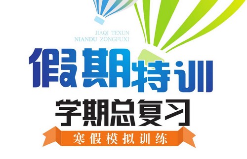 1~6�꼶������ѵ��ѧ���ܸ�ϰ��844M PDF���ϣ��ٶ����̱���