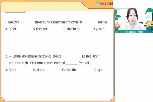作业帮2024学年初三英语林淼春季A+班全国版上部(3.35G高清视频)百度网盘保存 作业帮2024学年初三英语林淼春季A+班全国版上部(3.35G高清视频)百度网盘保存