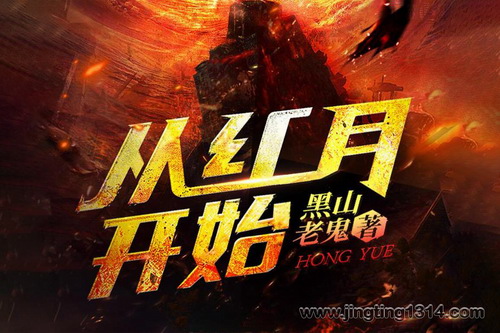 ��ڤ�������Ӻ��¿�ʼ ĩ���ֲ������˾磩