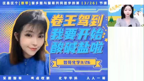 ��ҵ��2024ѧ�������ѧ�����Ǵ���A+��ȫ�����ϲ���3.75G������Ƶ���ٶ�����