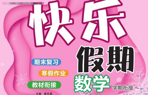 1~6�꼶���ּ��ڣ�675M PDF���ϣ��ٶ����̱���