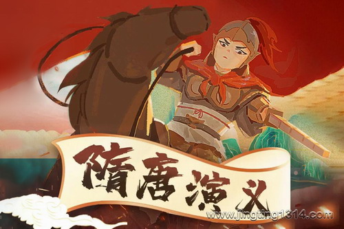 谢涛叔叔讲故事:隋唐演义 谢涛叔叔讲故事:隋唐演义