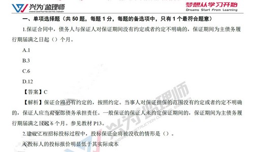 2022������������ĵ��ܽᡢ���ӽ̲ġ��������⣨366M PDF���ٶ����̱���