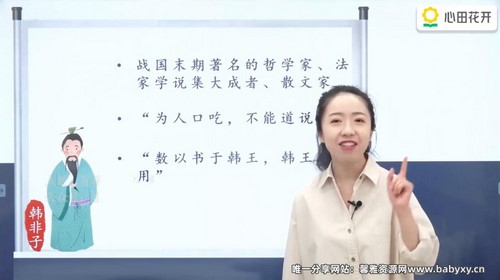 ���ﻨ��Сѧ���ģ������ӽ���ѧ���ԣ�3-4�꼶������ᣩ��2.04G������Ƶ���ٶ����̱���