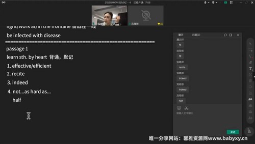 上海自招华育英语初中重难点首字母填空与写作2021秋季班(完结)(1.02G高清视频)百度网盘保存 上海自招华育英语初中重难点首字母填空与写作2021秋季班(完结)(1.02G高清视频)百度网盘保存