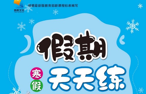 1~6�꼶�﷫������������790M PDF���ϣ��ٶ����̱���