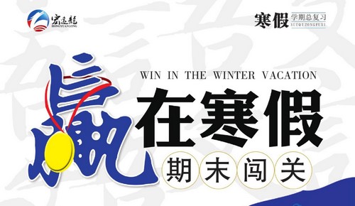 1~6年级赢在寒假(626M PDF资料)百度网盘保存 1~6年级赢在寒假(626M PDF资料)百度网盘保存