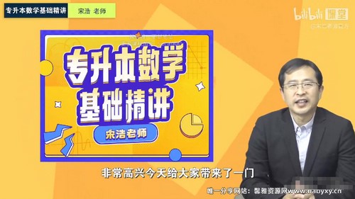 �κ�2023ר������ѧ����������12.0GB������Ƶ���ٶ����̱���