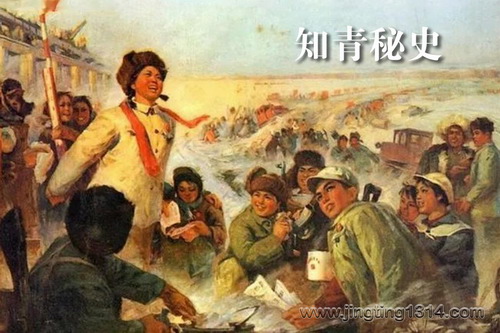 ֪����ʷ ����Ĳ�Ӽ�ʵ ��ɽ�����˶�ʼĩ�����й����£�