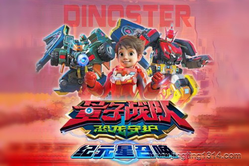 ����ս��֮�����ػ� ��Ԫ���ٻ���С�ú�ĺ����ѣ�