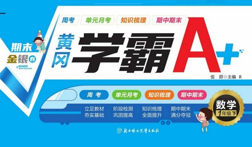 1~6�꼶�²�Ƹ�ѧ��A+��493M PDF���ϣ��ٶ�����